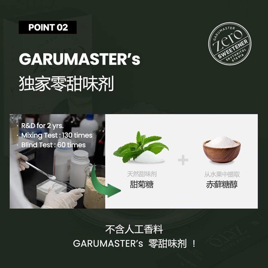 韩国 Kim's Table 用于拿铁咖啡的零糖抹茶粉(10 条装) 礼仪级济州岛抹茶用于拿铁咖啡的绿茶粉