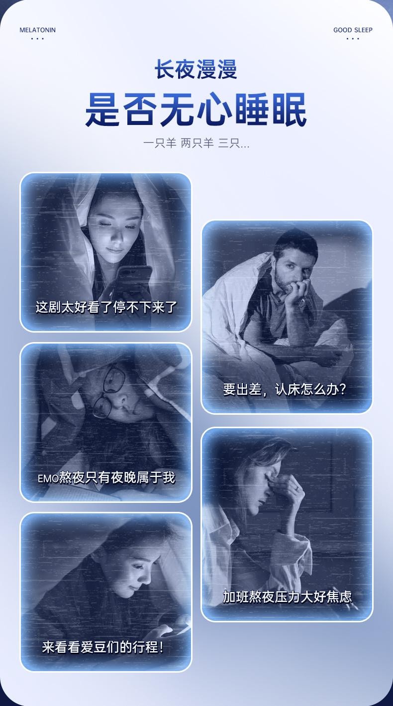 【中國直郵】 九芝堂 褪黑素維生素b6片 安神助眠 改善睡眠退黑素 60片/瓶