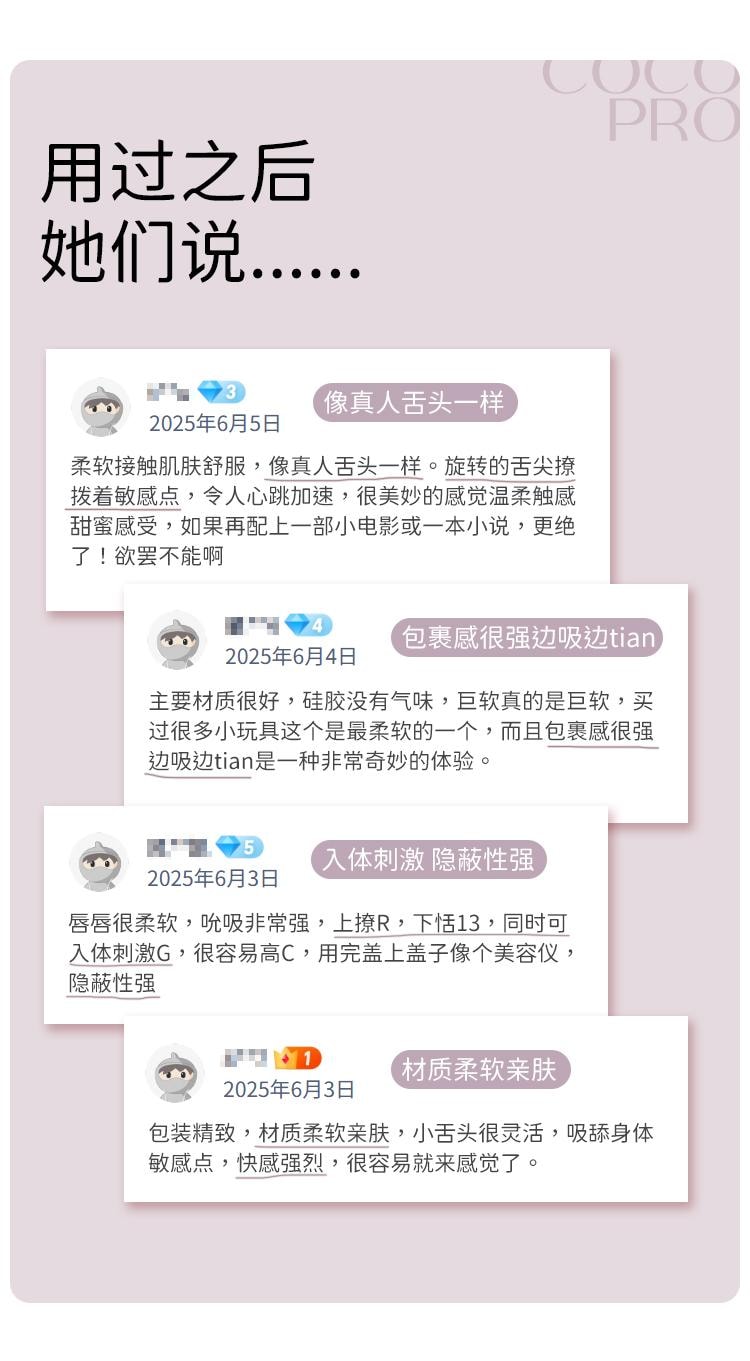 【赠送超爽润滑液】Mesanel享要口口舱Pro吮吸糕潮冲击炮机震动棒 成人情趣用品 1件