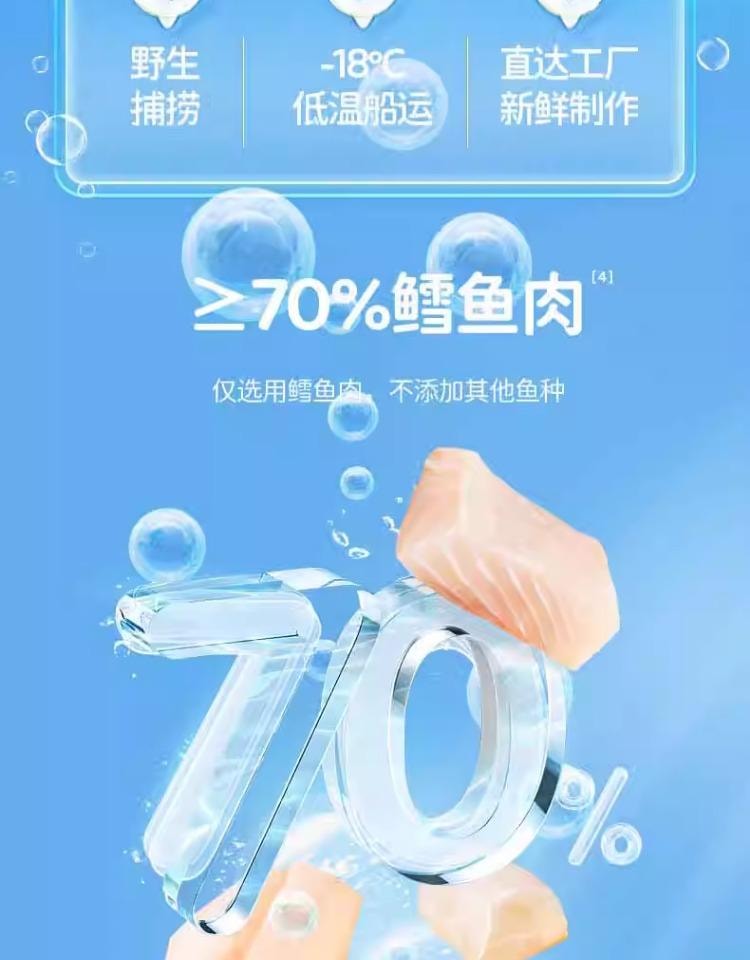【中国直邮】 小鹿蓝蓝 鳕鱼肠 70%鳕鱼肉 儿童火腿肠香肠零食无添加色素 宝宝零食 原味70g/袋