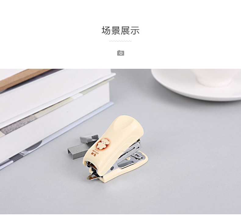 [中國直郵]晨光文具(M&G)米菲系列迷你訂書機套裝 FBS91625 12號釘