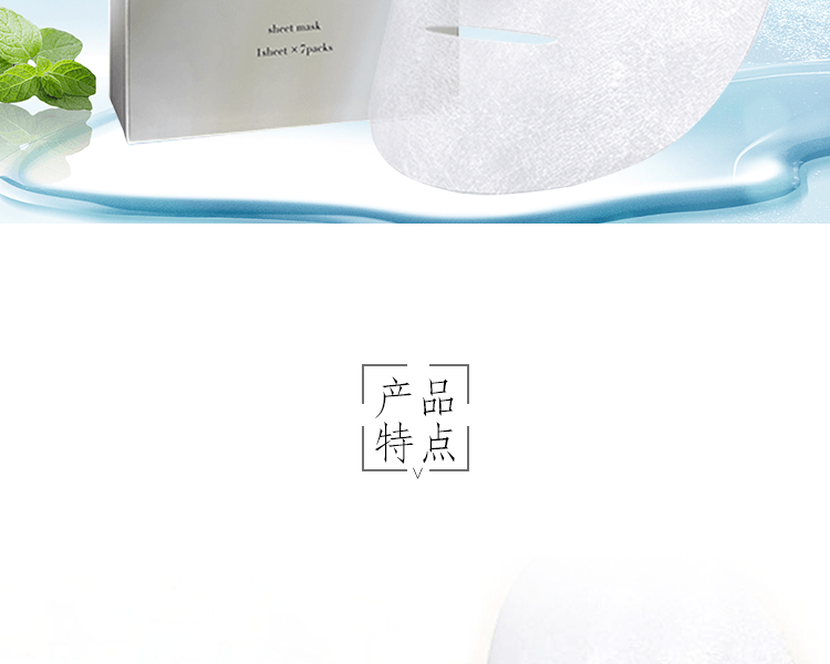 日本AXXZIA 曉姿 新版禦顏晶採氣感極光面膜 20ml×28片