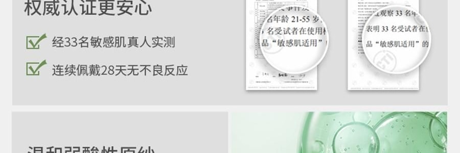 BENEUNDER蕉下 護頸款舒感特護口罩 秋冬水光口罩 深黛灰 F(均碼)