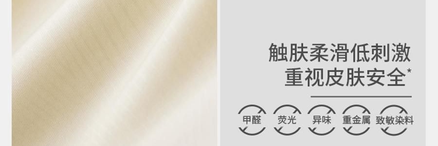 BENEUNDER蕉下 護頸款舒感特護口罩 秋冬水光口罩 深黛灰 F(均碼)