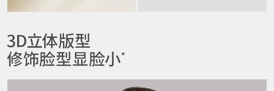 BENEUNDER蕉下 護頸款舒感特護口罩 秋冬水光口罩 深黛灰 F(均碼)