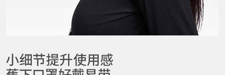 BENEUNDER蕉下 護頸款舒感特護口罩 秋冬水光口罩 深黛灰 F(均碼)