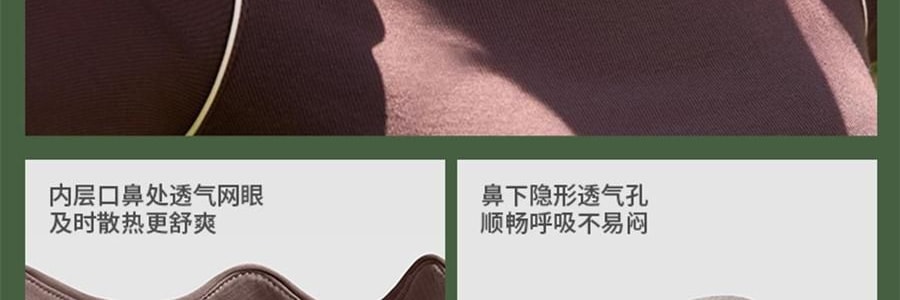 BENEUNDER蕉下 護頸款舒感特護口罩 秋冬水光口罩 深黛灰 F(均碼)