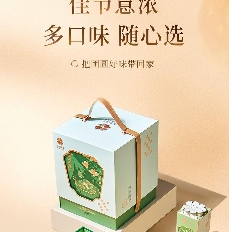 【中國直郵】 臻味坊 鮮品韻味中秋月餅禮盒 B版 1.29kg 中秋節送禮長輩高級伴手禮