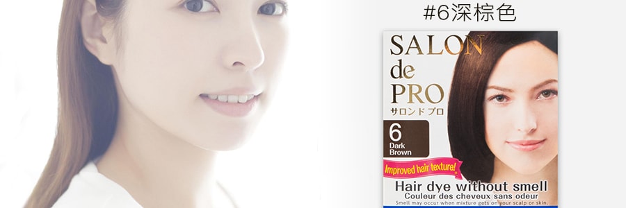 日本DARIYA SALON DE PRO 白髮專用染髮劑 #6深棕色 80g