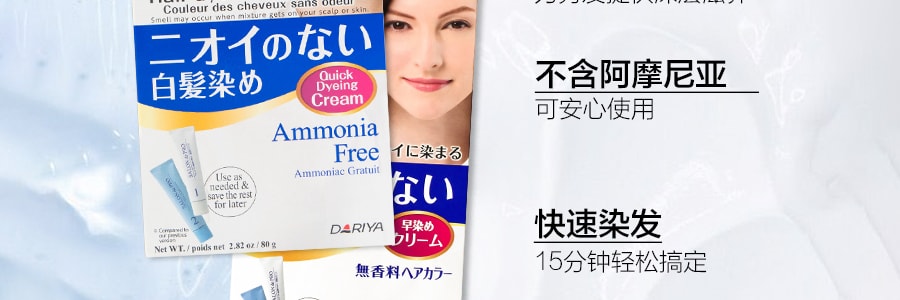 日本DARIYA SALON DE PRO 白发专用染发剂 #6深棕色 80g