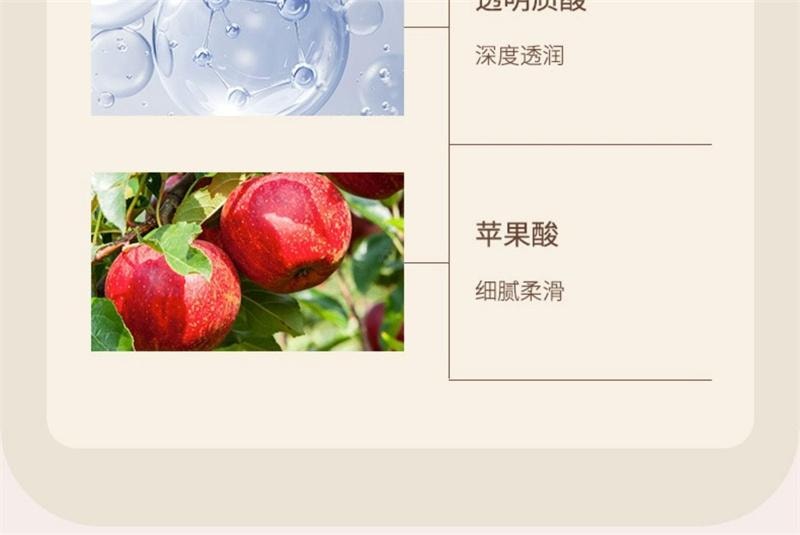 【中国直邮】 澳兰诺 莹透身体乳秋冬女持久留香烟酰胺果酸润肤霜保湿补水 400ml