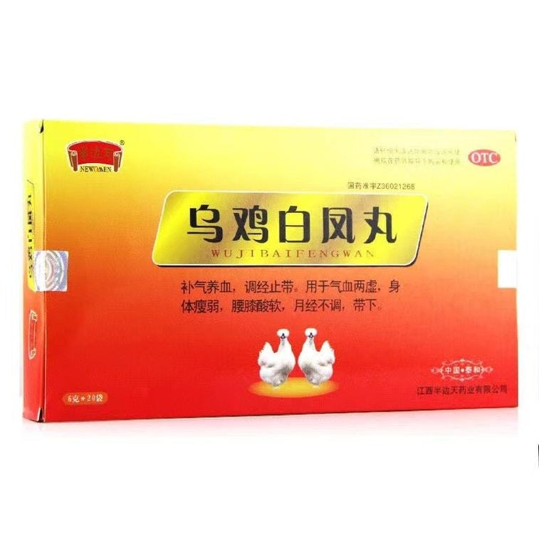 【中国直邮】 半边天 乌鸡白凤丸 调理气血不足月经量少 补气养血调经补血 6g*20袋/盒