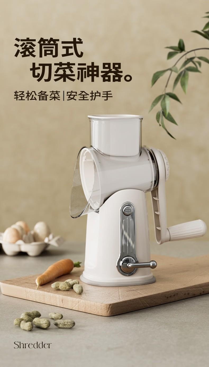 【中国直邮】亲太太  切菜神器厨房家用多功能切片切菜机器土豆丝神器擦丝器刨丝器  奶油白6刀片