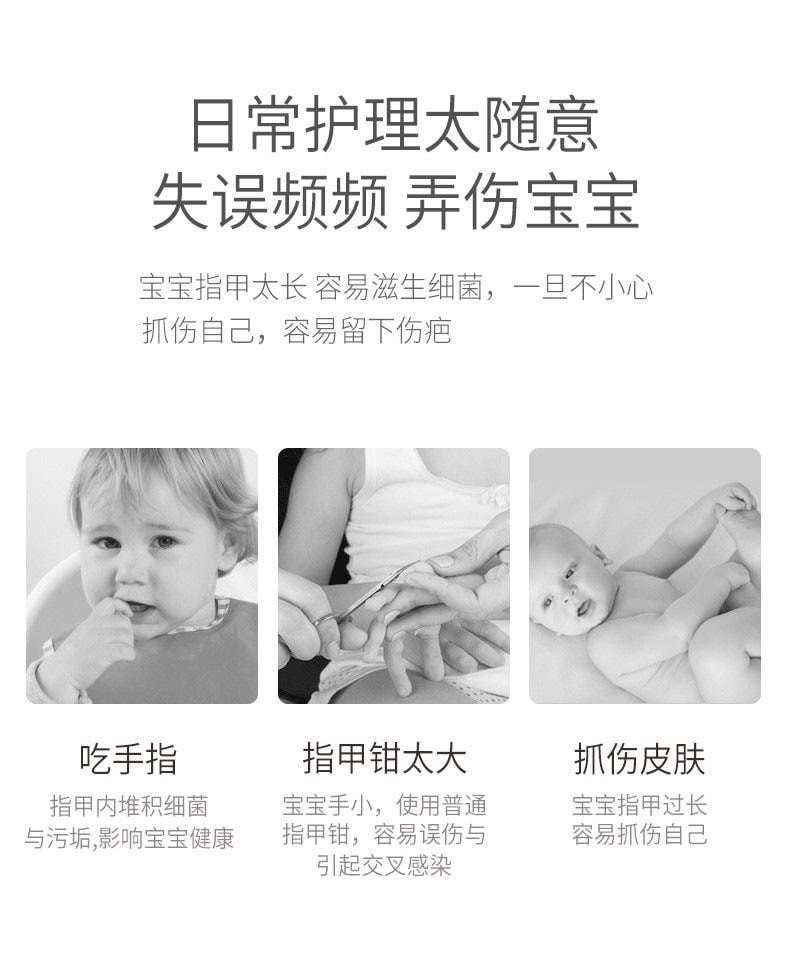 【中国直邮】 巴比象 升级款 指甲剪 单个宝宝儿童指甲钳 防剪手小孩 单只装