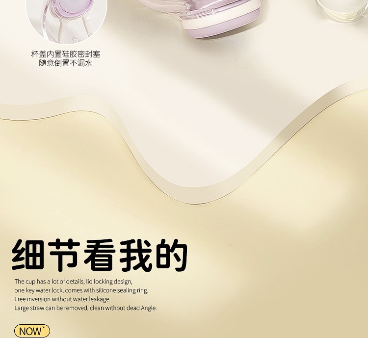 【中国直邮】爪哇岛  小茶日记水杯大容量云朵熊夏季简约大肚杯 (季风白色)