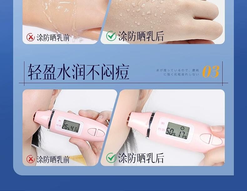 【中国直邮】 蜀风雅香 维特丝 防晒霜 高倍防晒 防水 防汗 防紫外线 美白 男女 军训 全身户外  国货销量TPO一   SPF50+   50ml
