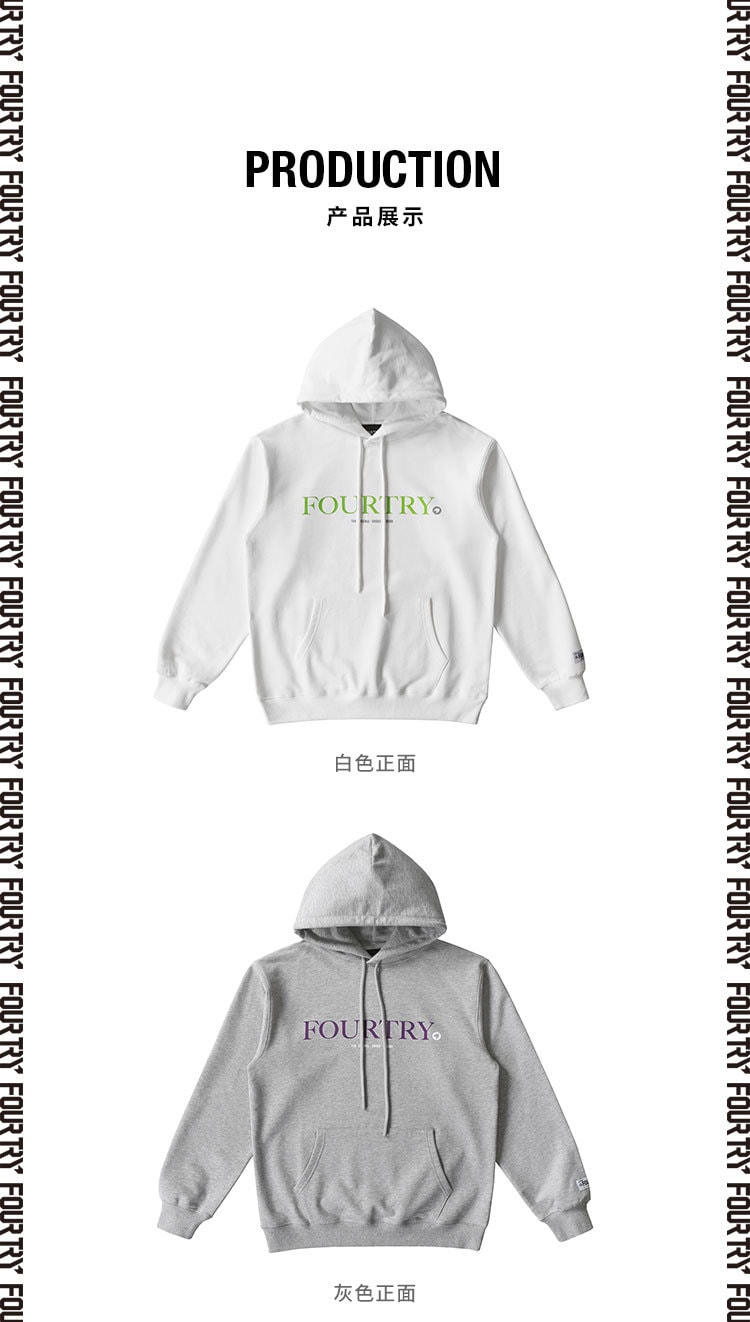 中国直邮 【刘雨昕同款】FOURTRY基础系列logo字母连帽卫衣潮流合伙人同款 灰色 L