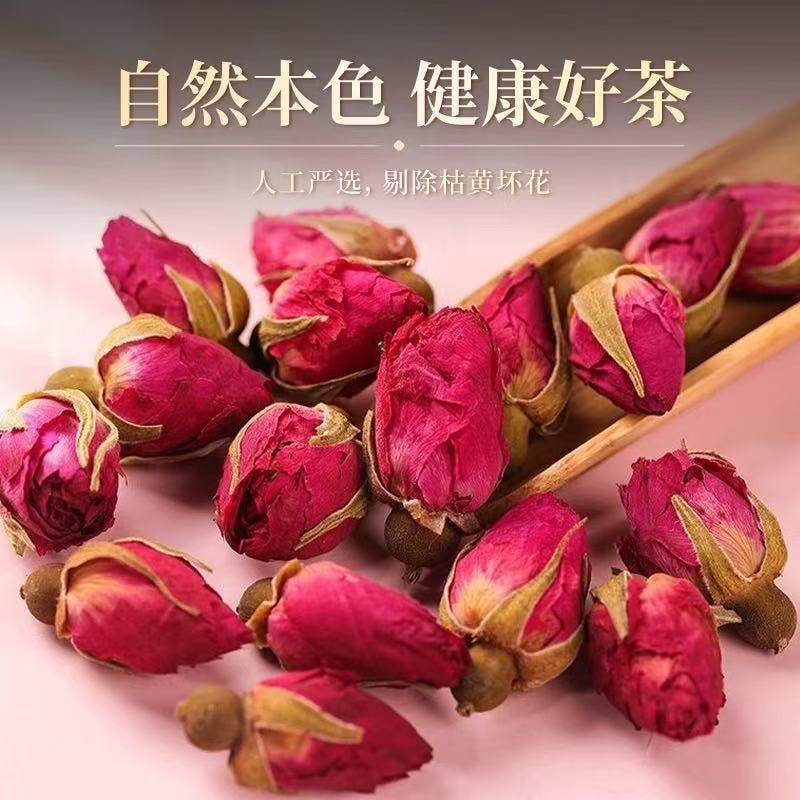 雲南直採 頭茬高山無硫金邊玫瑰 玉龍雪山產區 香味濃鬱 營養豐富 100g