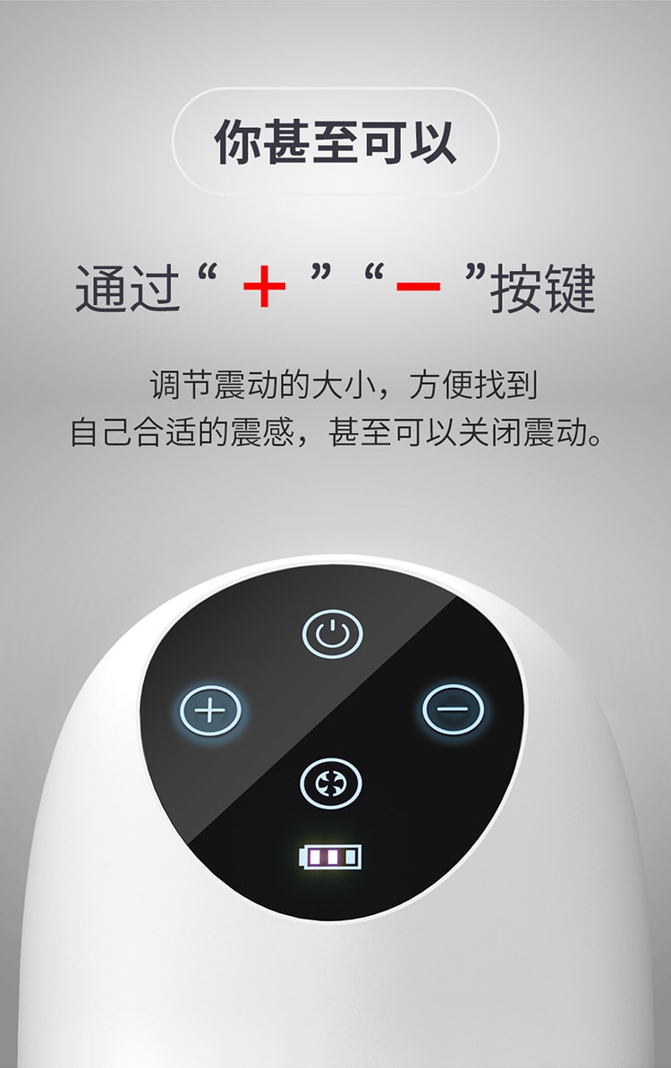 【中国直邮】撸撸杯 新品 SUCK-E电动全自动伸缩杯 白色款 1件