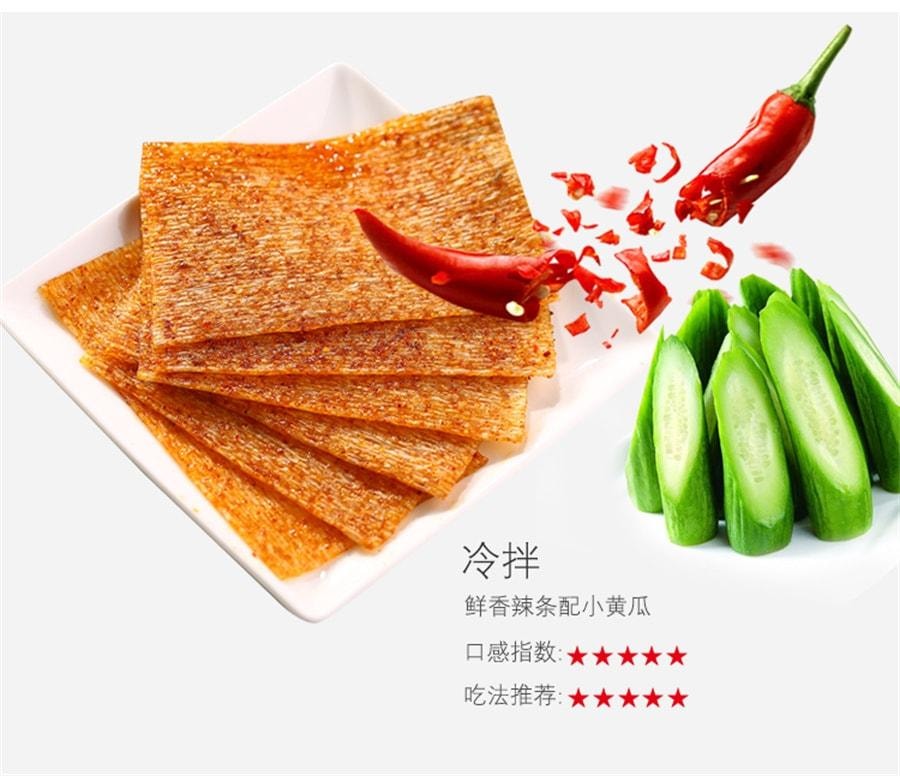 【中国直邮】 小滑头 辣条90回忆儿时怀旧面筋辣片麻辣味小零食休闲食品小吃 10袋
