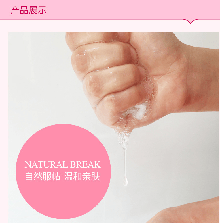 [中國直郵]形像美IMAGES 蘆薈水漾潤澤面膜 蘆薈精華 水潤柔滑 保濕型面膜 敏感肌勿拍 阿里淘系品牌國貨之光 單片裝