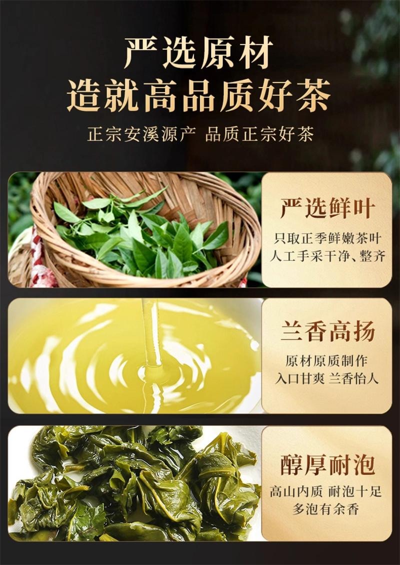【中国直邮】一杯香 2025新茶安溪铁观音乌龙茶茶叶250g*2罐正品