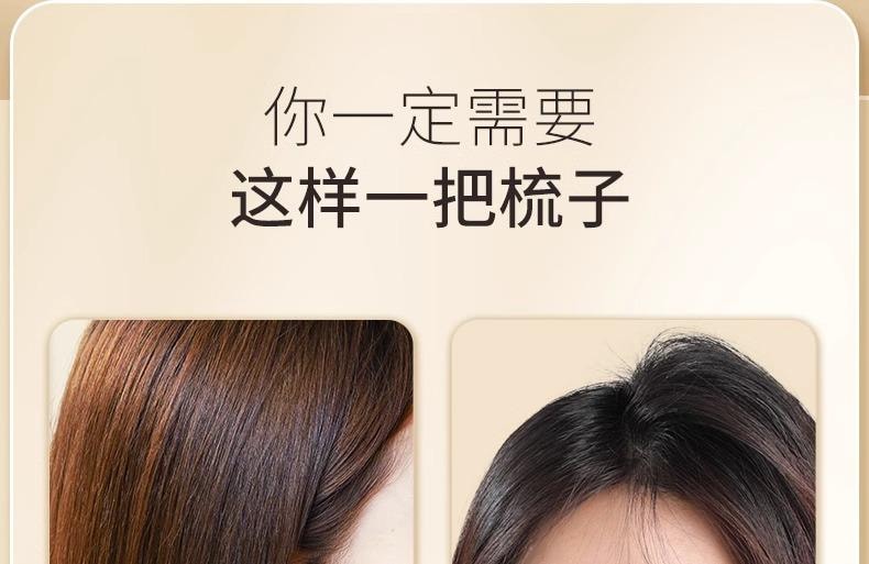  水月秦淮 【特價50單】 尖尾窄齒猪鬃毛梳1個裝 猪鬃毛打毛尖尾梳子蓬鬆窄齒捲髮化妝師專用造型扎頭盤發美髮馬尾防靜電