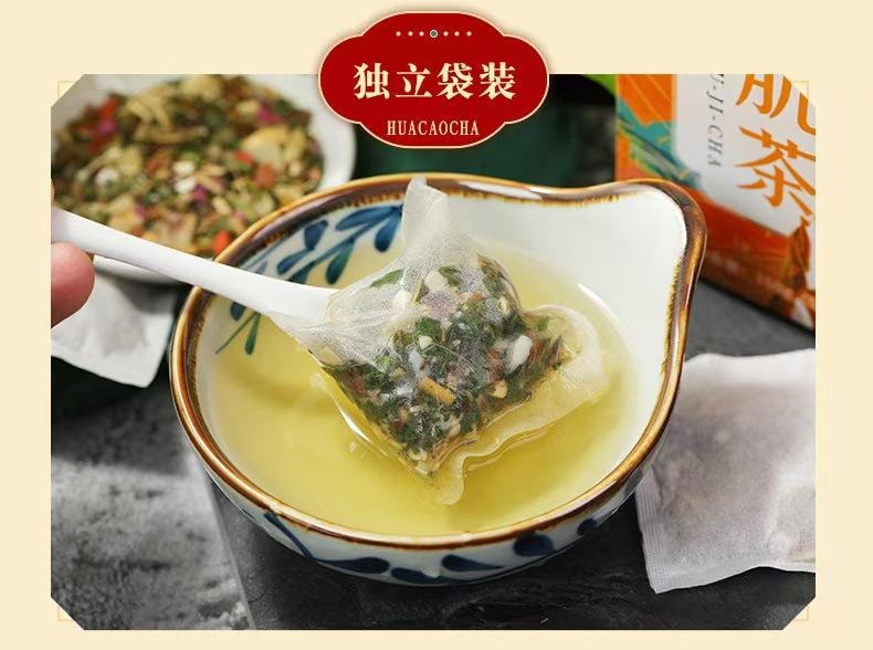 婉明 六白玉肌茶 茶汤清透 浓香馥郁 臻选好料 味美料足  150g