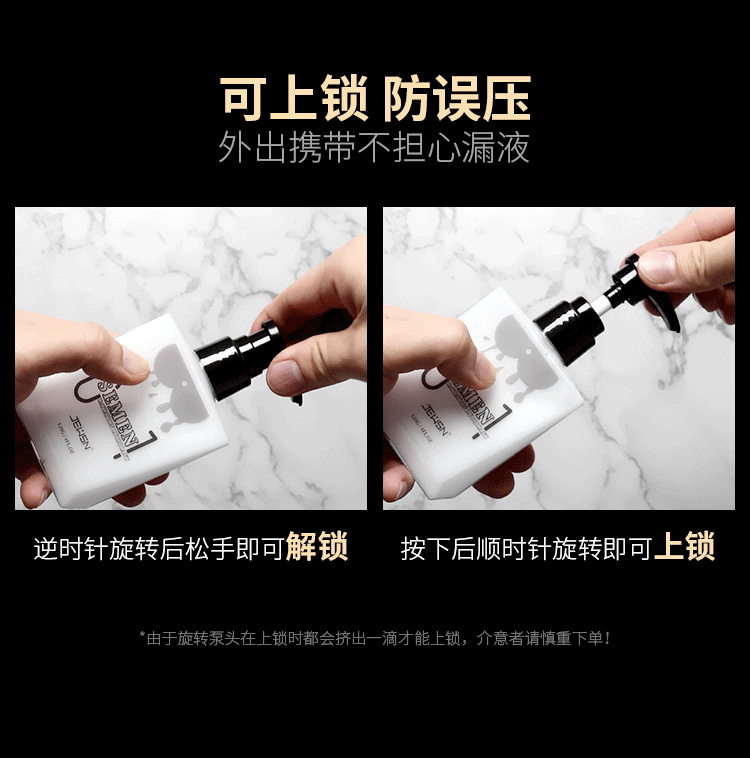 【中國直郵】 JEUSN久興 模擬精液後庭潤滑油劑 肛門緩痛液120g/瓶 成人用品
