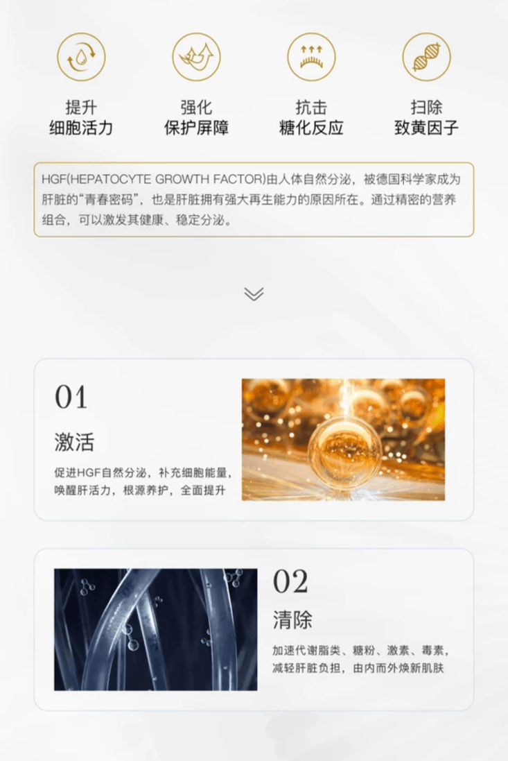 【日本直邮】 日本 时之友 御肝胶囊辅肝18000EX 专利植物混合成分护养肝脏提升气色 60粒装 针对女性肝健康特需