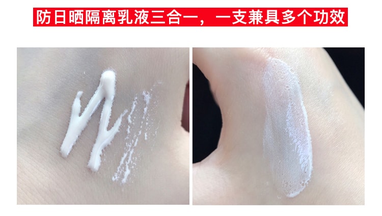 【日本直郵】日本SHISEIDO資生堂 ELIXIR怡麗絲爾水油平衡隔離乳液防曬妝前乳35g