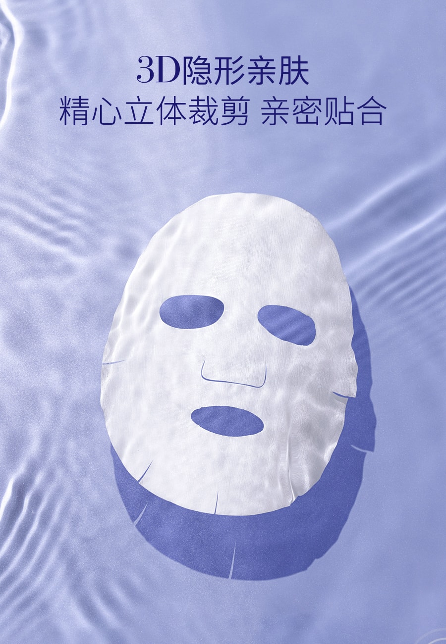 [中國直郵]施華碧SC.WABE 破尿酸美容液保養面膜 10片/盒 1盒裝