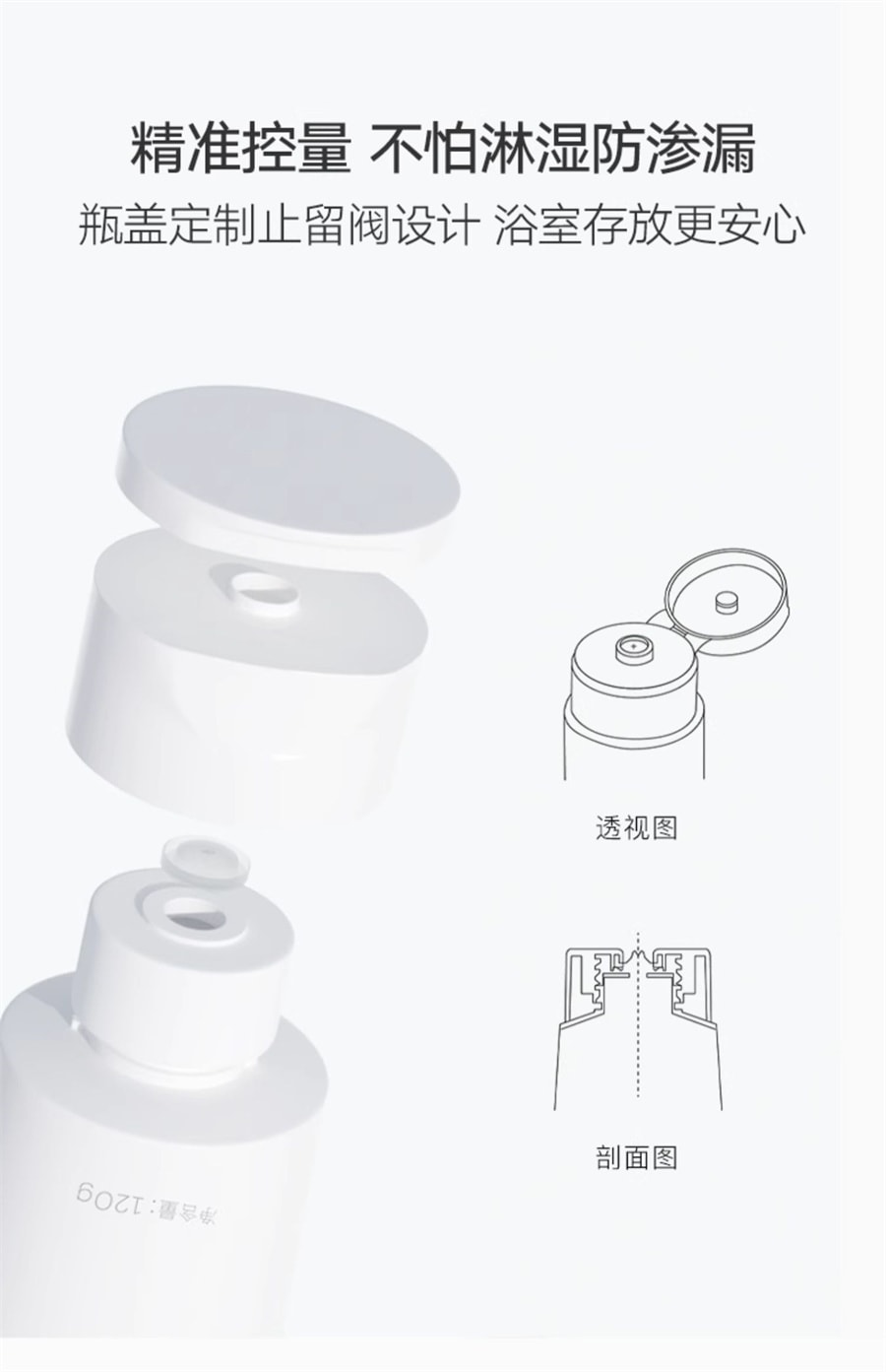 【中国直邮】 泊本 氨基酸温和净澈洁面乳 深层清洁平衡水油水润保湿温和 120g/支(抖音爆款推荐)