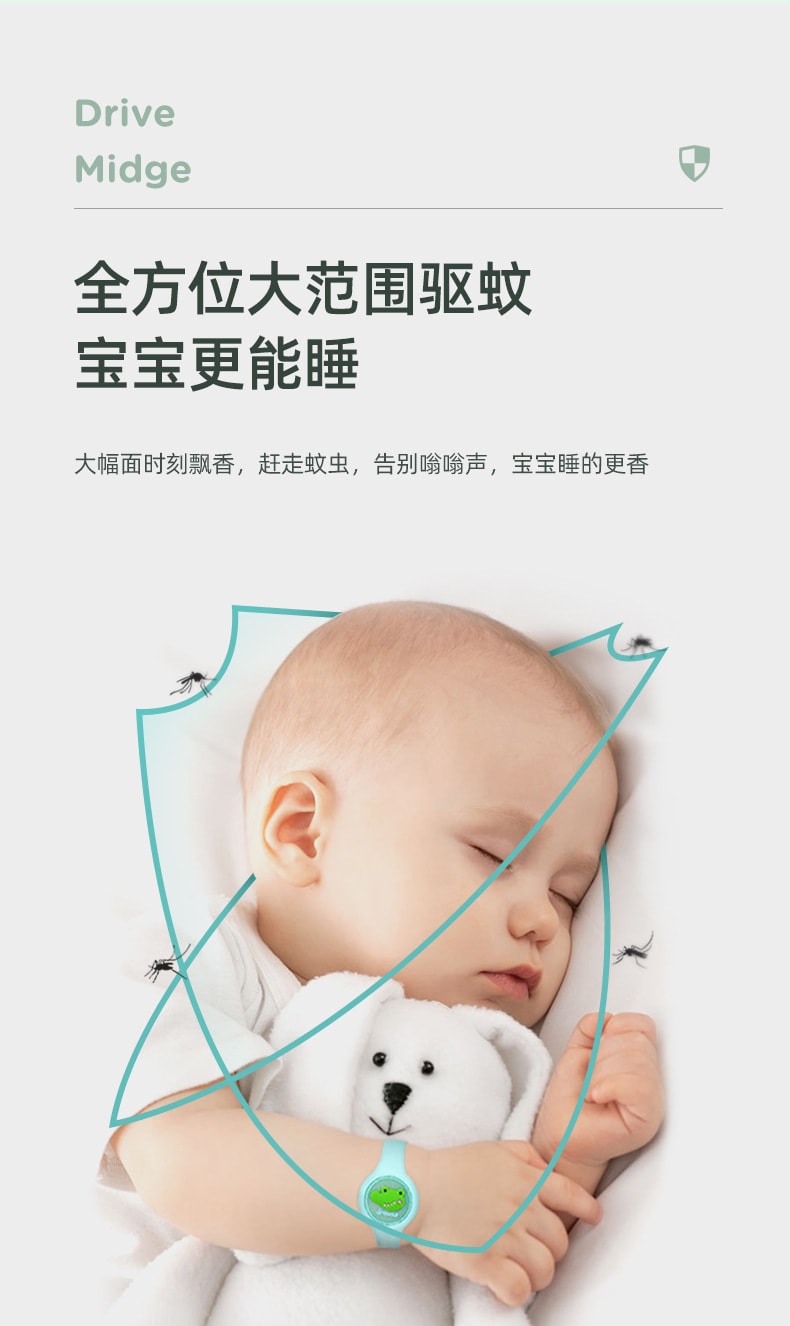 【中国直邮】爪哇岛发光驱蚊手环婴儿童女生版宝宝恐龙驱蚊扣户外神器手链大人防蚊贴 五个装 (颜色随机)