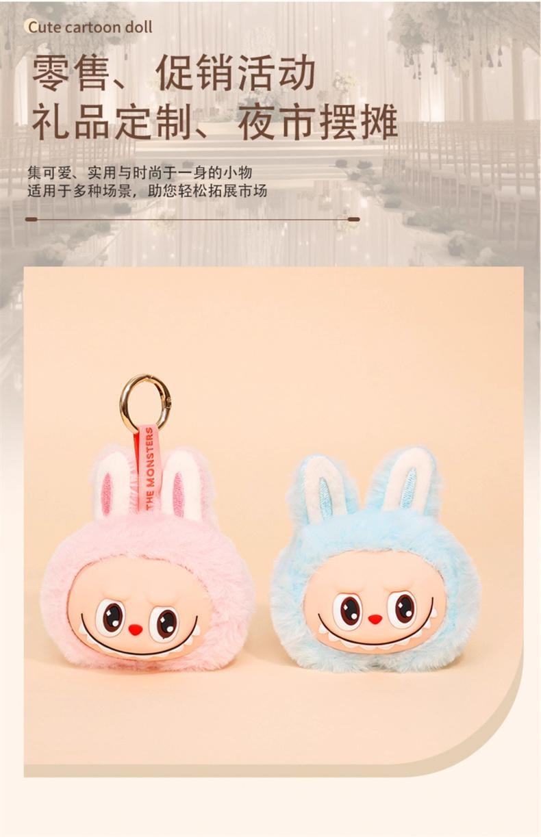 【中国直邮】  POPMART泡泡玛特 labubu挂件浅粉色盲盒搪胶脸毛绒公仔可挂件1个