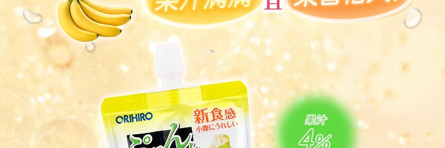 日本ORIHIRO 低卡高纤蒟蒻果冻 香蕉味 130g