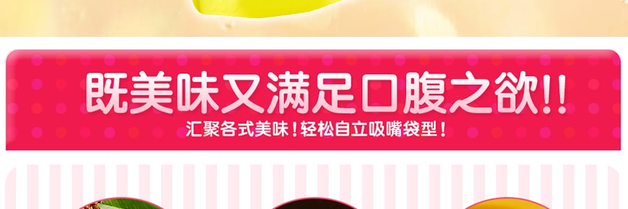 日本ORIHIRO 低卡高纤蒟蒻果冻 香蕉味 130g