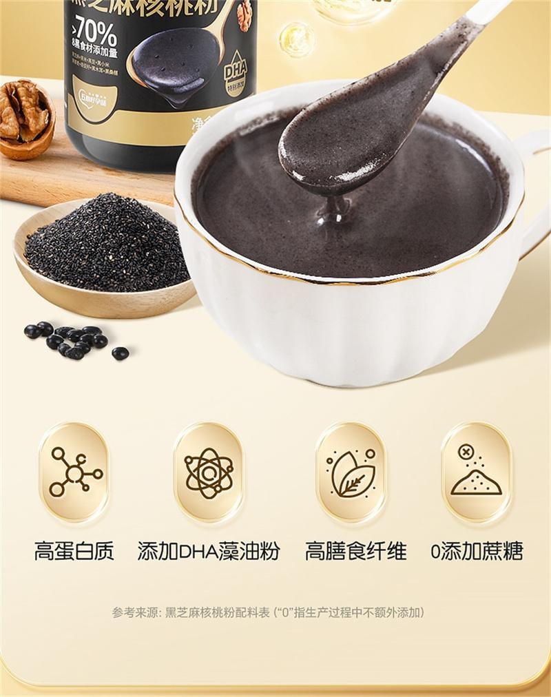 【中國直郵】 孕味食足 DHA黑芝麻糊核桃代餐粉原味無添加蔗糖專用孕婦營養早餐 330g/罐