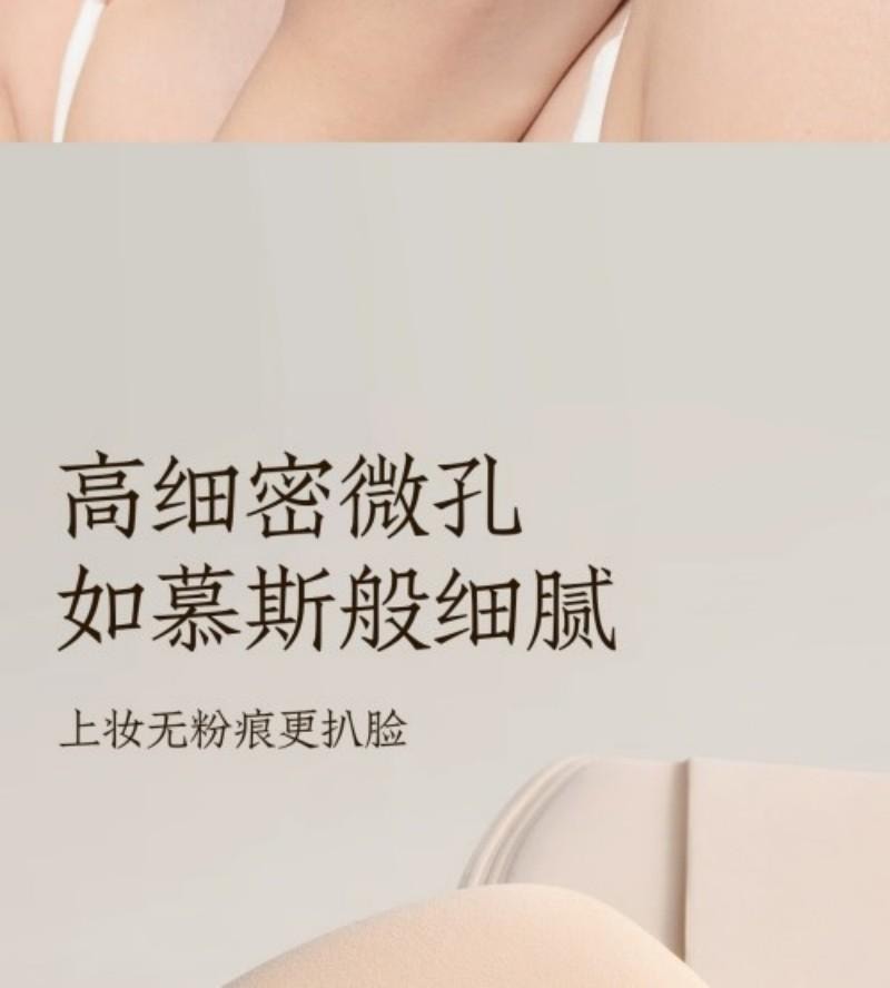 【中国直邮】 欧亿姿 (oeiez)化妆粉扑 气垫 粉底液专用 不易吃粉 干湿两用 美妆工具  奶盾粉扑 咖色 1个装
