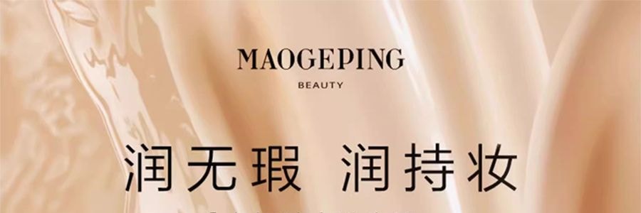 MAOGEPING毛戈平MGP 光感柔水奶油粉底液3.0 30ml #M801 柔白月光 白皙至自然肤色 均码色号【HOT】干皮保湿 微光奶油肌 遮瑕持妆【重磅新品】