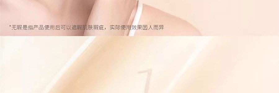 MAOGEPING毛戈平MGP 光感柔水奶油粉底液3.0 30ml #M801 柔白月光 白皙至自然肤色 均码色号【HOT】干皮保湿 微光奶油肌 遮瑕持妆【重磅新品】