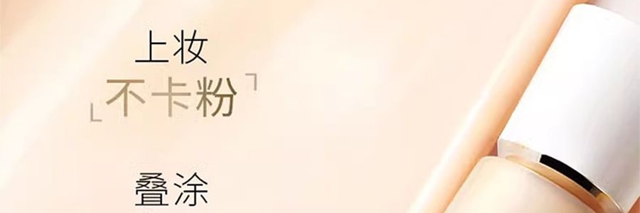 MAOGEPING毛戈平MGP 光感柔水奶油粉底液3.0 30ml #M801 柔白月光 白皙至自然肤色 均码色号【HOT】干皮保湿 微光奶油肌 遮瑕持妆【重磅新品】
