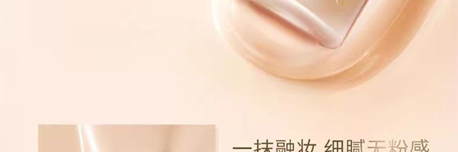 MAOGEPING毛戈平MGP 光感柔水奶油粉底液3.0 30ml #M801 柔白月光 白皙至自然肤色 均码色号【HOT】干皮保湿 微光奶油肌 遮瑕持妆【重磅新品】