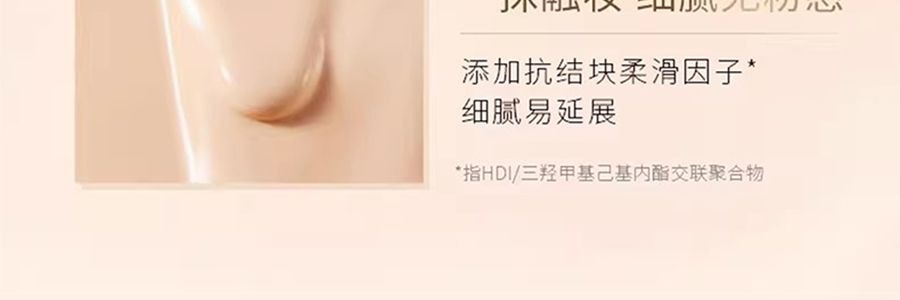 MAOGEPING毛戈平MGP 光感柔水奶油粉底液3.0 30ml #M801 柔白月光 白皙至自然肤色 均码色号【HOT】干皮保湿 微光奶油肌 遮瑕持妆【重磅新品】