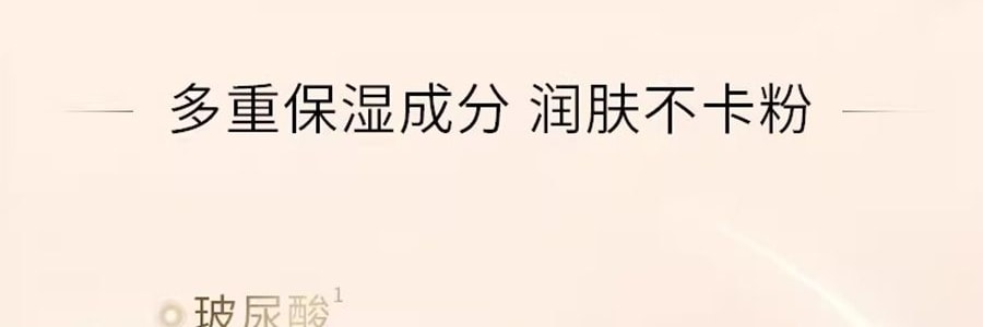 MAOGEPING毛戈平MGP 光感柔水奶油粉底液3.0 30ml #M801 柔白月光 白皙至自然肤色 均码色号【HOT】干皮保湿 微光奶油肌 遮瑕持妆【重磅新品】
