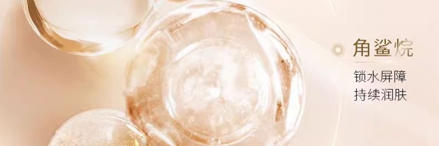 MAOGEPING毛戈平MGP 光感柔水奶油粉底液3.0 30ml #M801 柔白月光 白皙至自然肤色 均码色号【HOT】干皮保湿 微光奶油肌 遮瑕持妆【重磅新品】