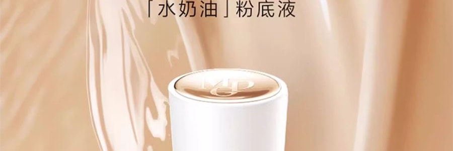 MAOGEPING毛戈平MGP 光感柔水奶油粉底液3.0 30ml #M801 柔白月光 白皙至自然肤色 均码色号【HOT】干皮保湿 微光奶油肌 遮瑕持妆【重磅新品】