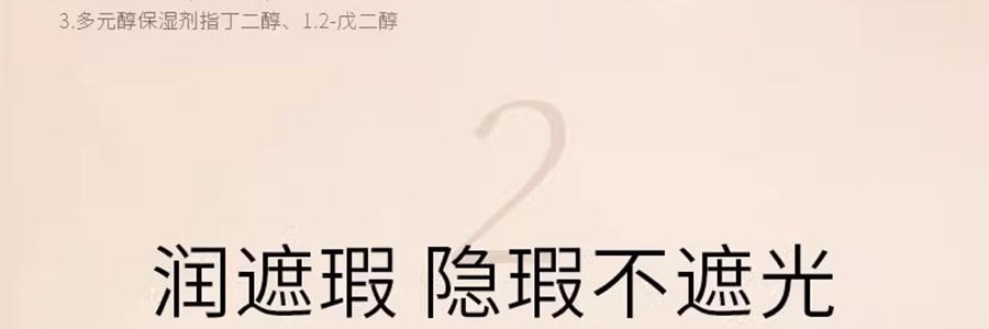 MAOGEPING毛戈平MGP 光感柔水奶油粉底液3.0 30ml #M801 柔白月光 白皙至自然肤色 均码色号【HOT】干皮保湿 微光奶油肌 遮瑕持妆【重磅新品】
