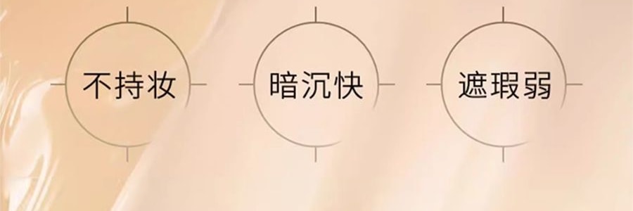 MAOGEPING毛戈平MGP 光感柔水奶油粉底液3.0 30ml #M801 柔白月光 白皙至自然肤色 均码色号【HOT】干皮保湿 微光奶油肌 遮瑕持妆【重磅新品】