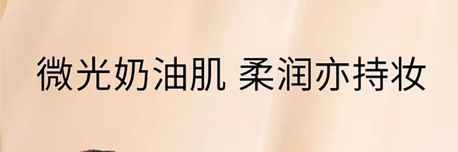 MAOGEPING毛戈平MGP 光感柔水奶油粉底液3.0 30ml #M801 柔白月光 白皙至自然肤色 均码色号【HOT】干皮保湿 微光奶油肌 遮瑕持妆【重磅新品】